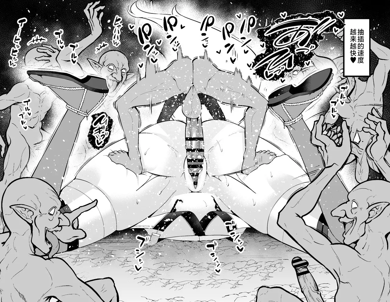 [あんこまん] 狐鳴紺子郎、落とし穴にハマる❤ [Chinese] [黎欧出资汉化] 이미지 번호 22