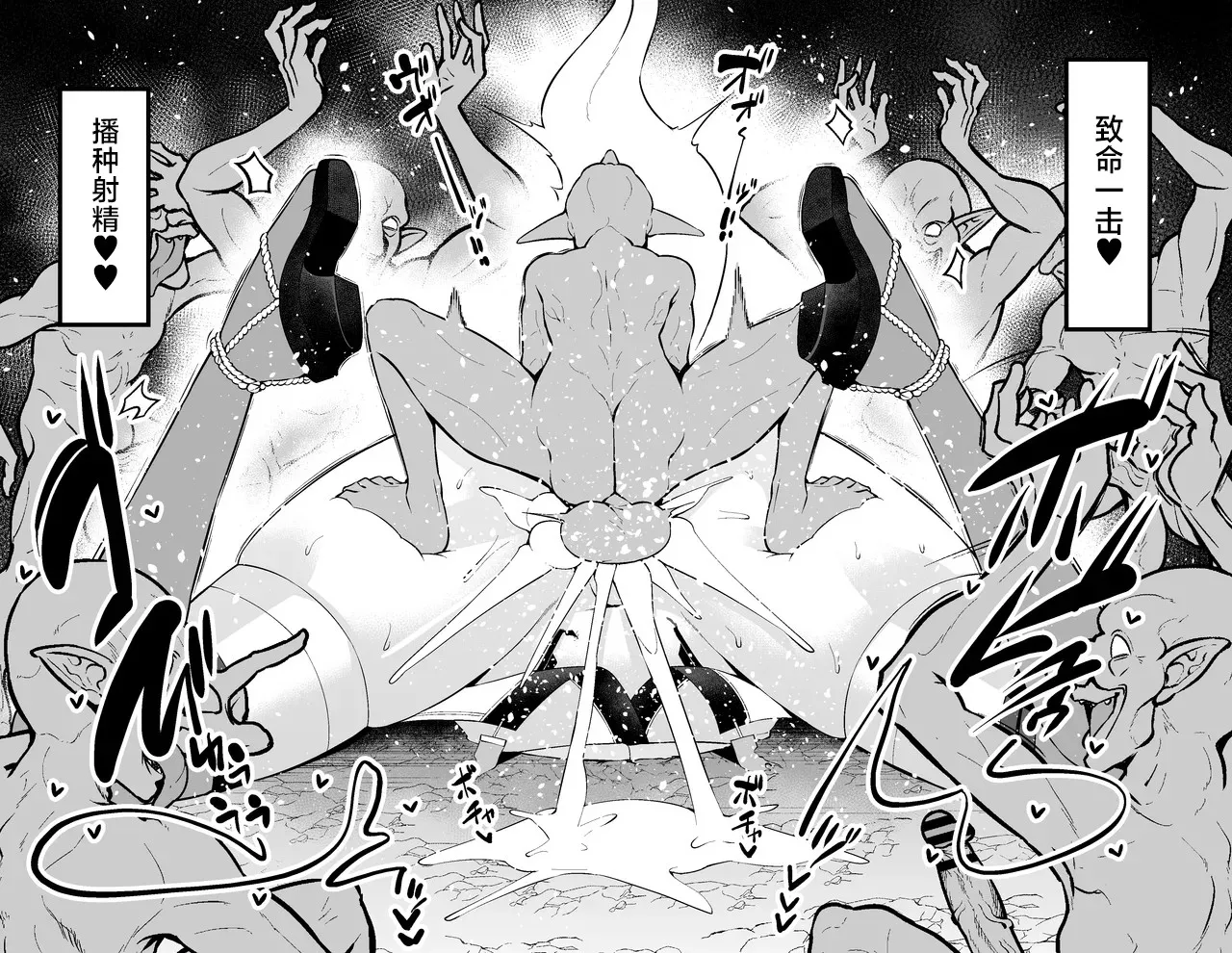 [あんこまん] 狐鳴紺子郎、落とし穴にハマる❤ [Chinese] [黎欧出资汉化] 이미지 번호 26