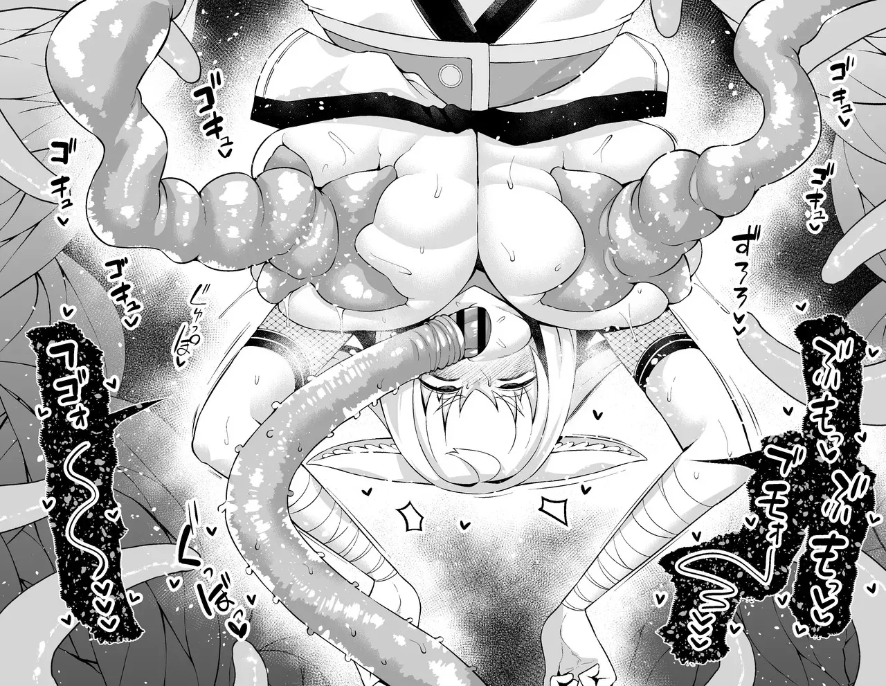 [あんこまん] 狐鳴紺子郎、落とし穴にハマる❤ [Chinese] [黎欧出资汉化] 이미지 번호 33