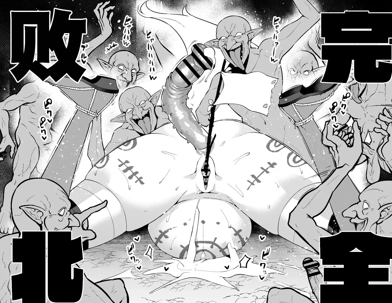 [あんこまん] 狐鳴紺子郎、落とし穴にハマる❤ [Chinese] [黎欧出资汉化] 이미지 번호 36