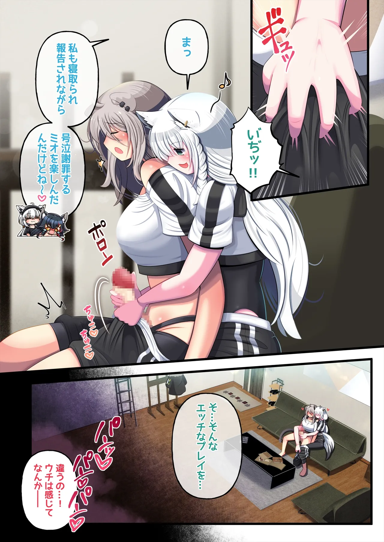 Futashishi x fubuki 图片编号 4