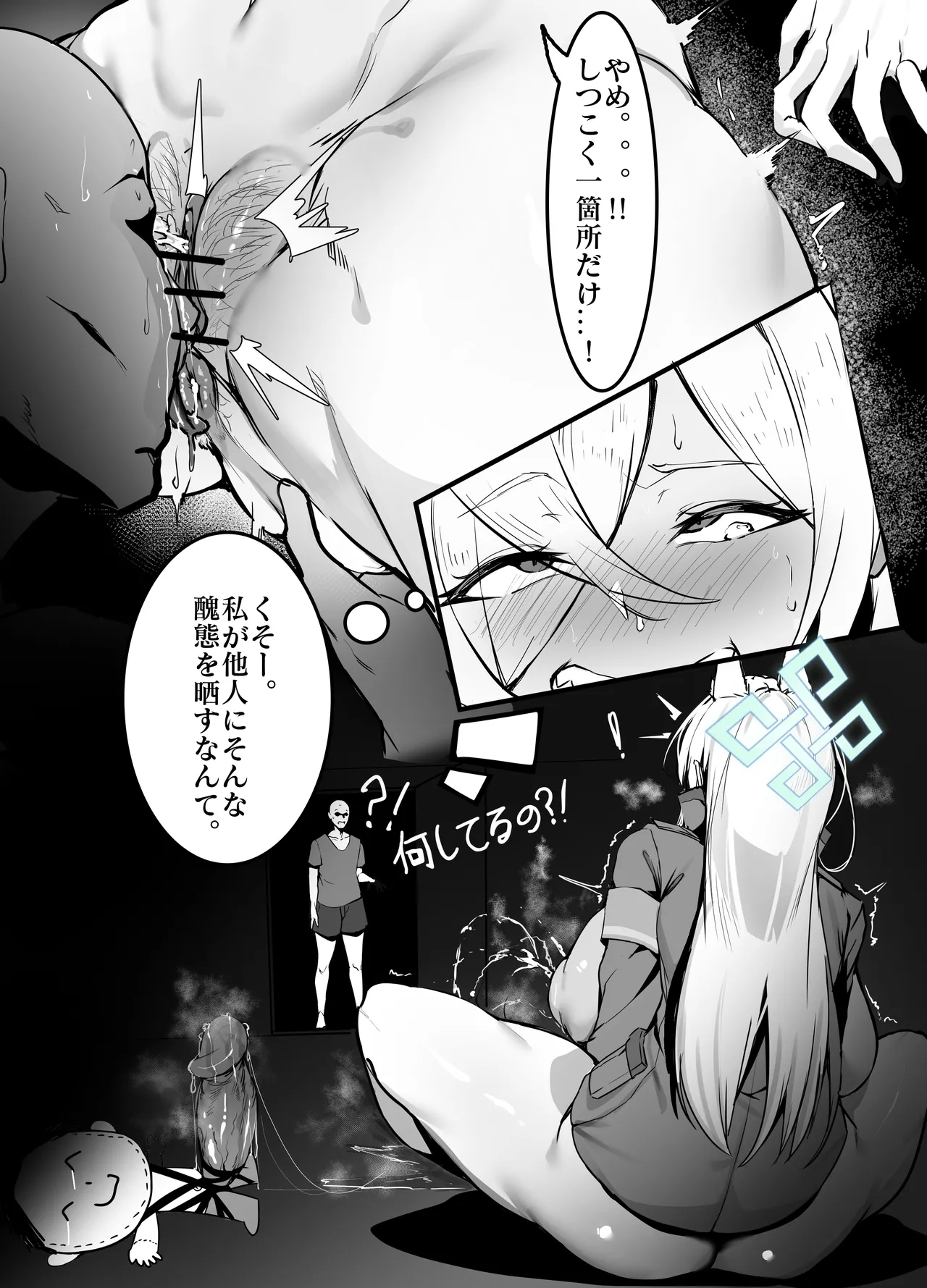 [Kantan] カンナ image number 2