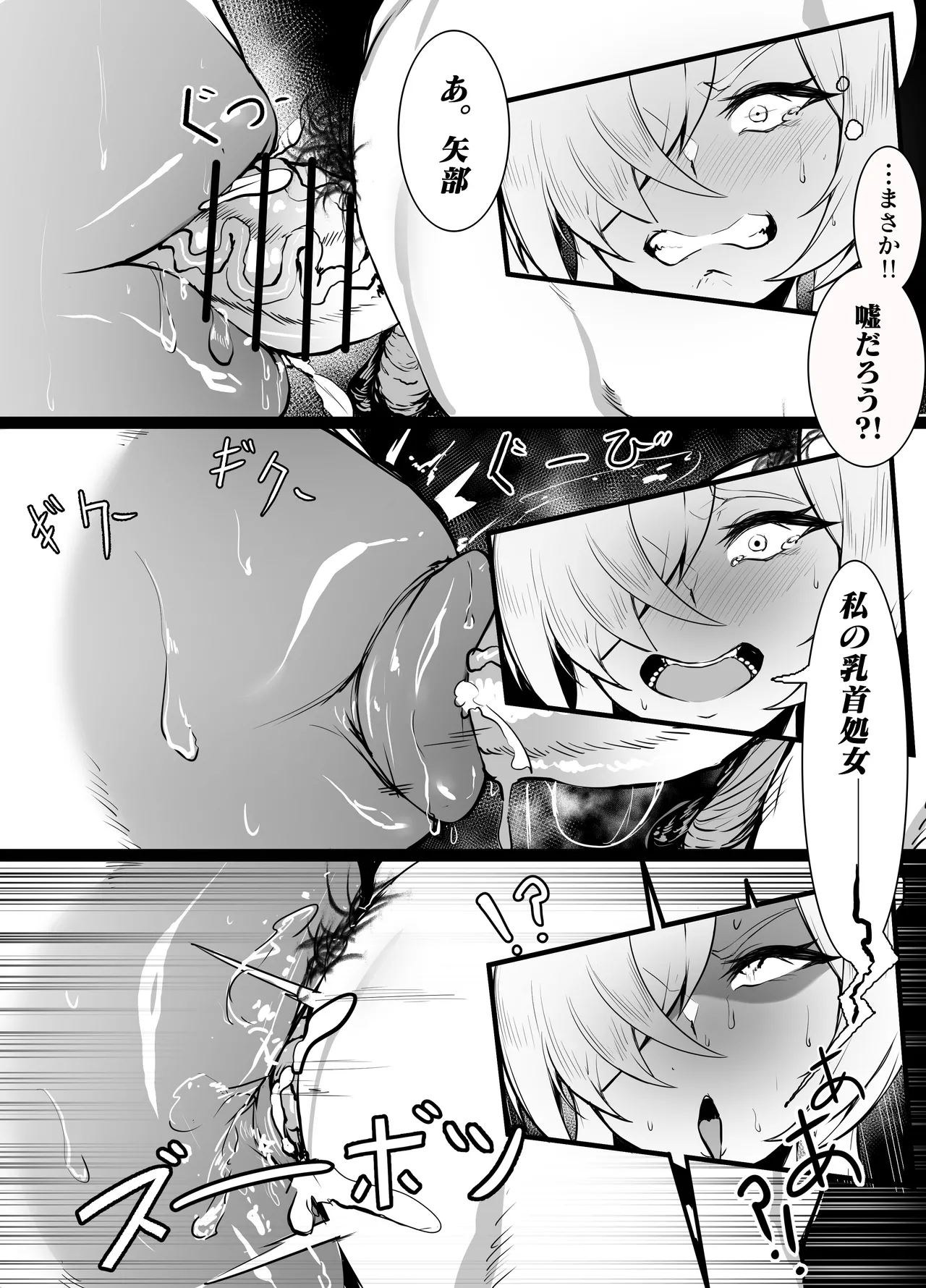 [Kantan] カンナ image number 5