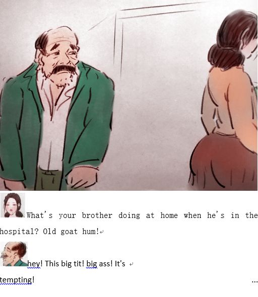 Milk to pay off debts乳汁还债 numero di immagine  4