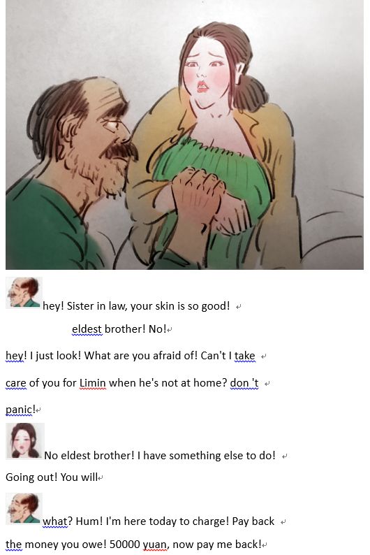 Milk to pay off debts乳汁还债 numero di immagine  5