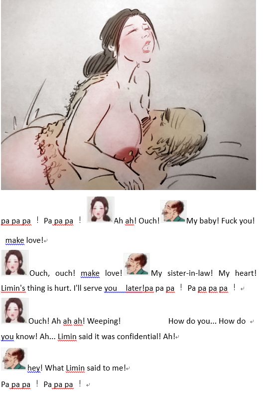 Milk to pay off debts乳汁还债 numero di immagine  13