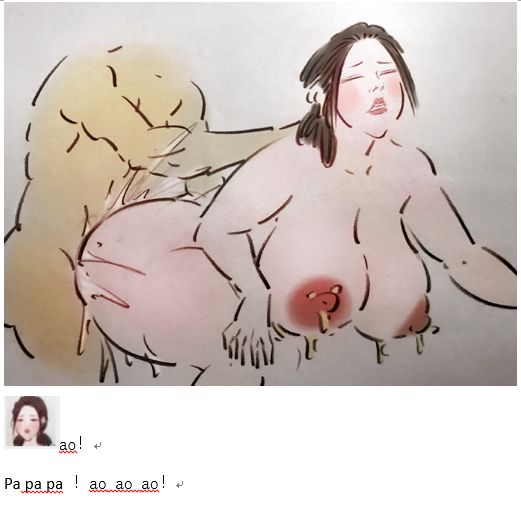 Milk to pay off debts乳汁还债 numero di immagine  15