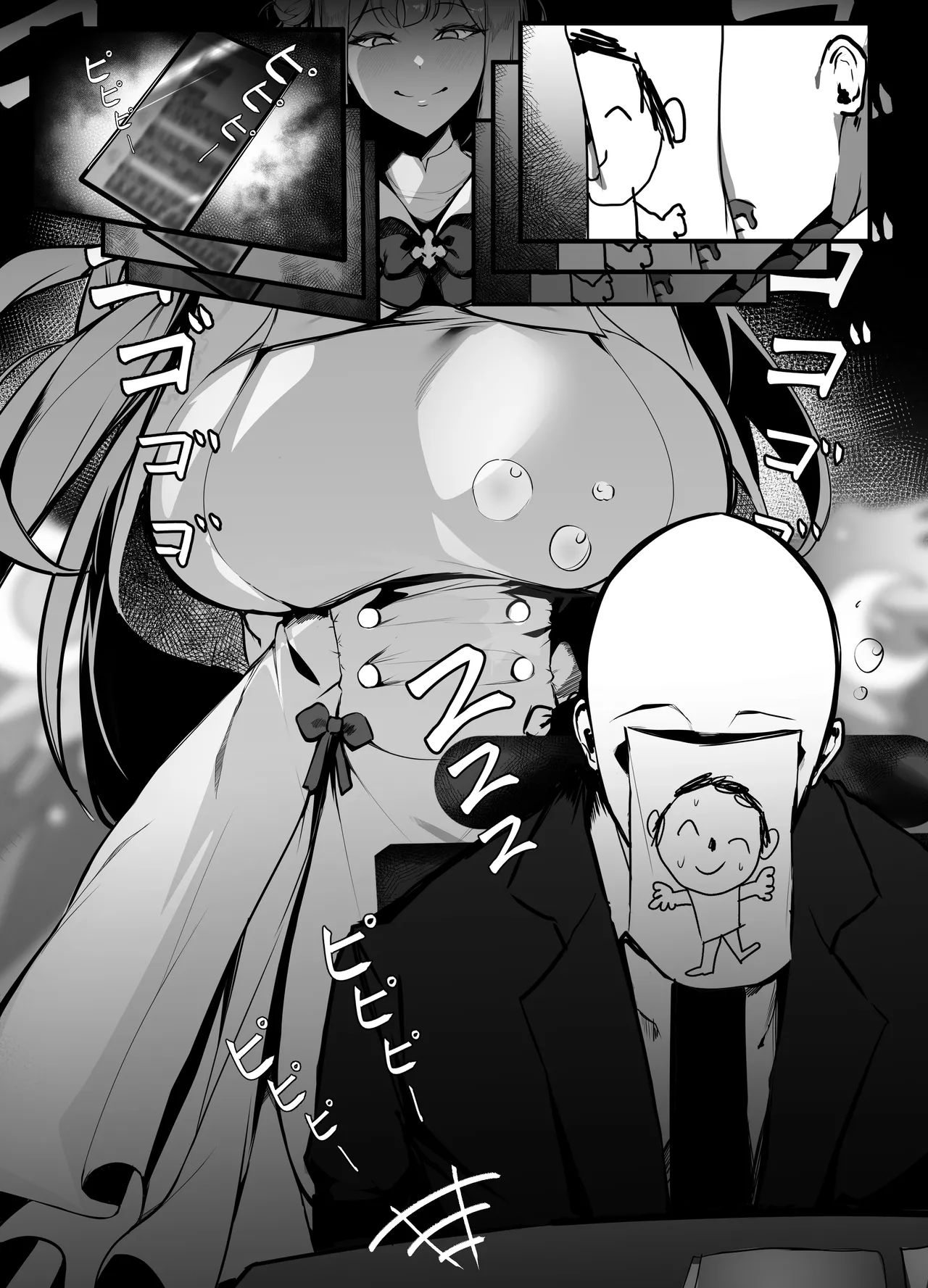 [Kantan] ミカ image number 1