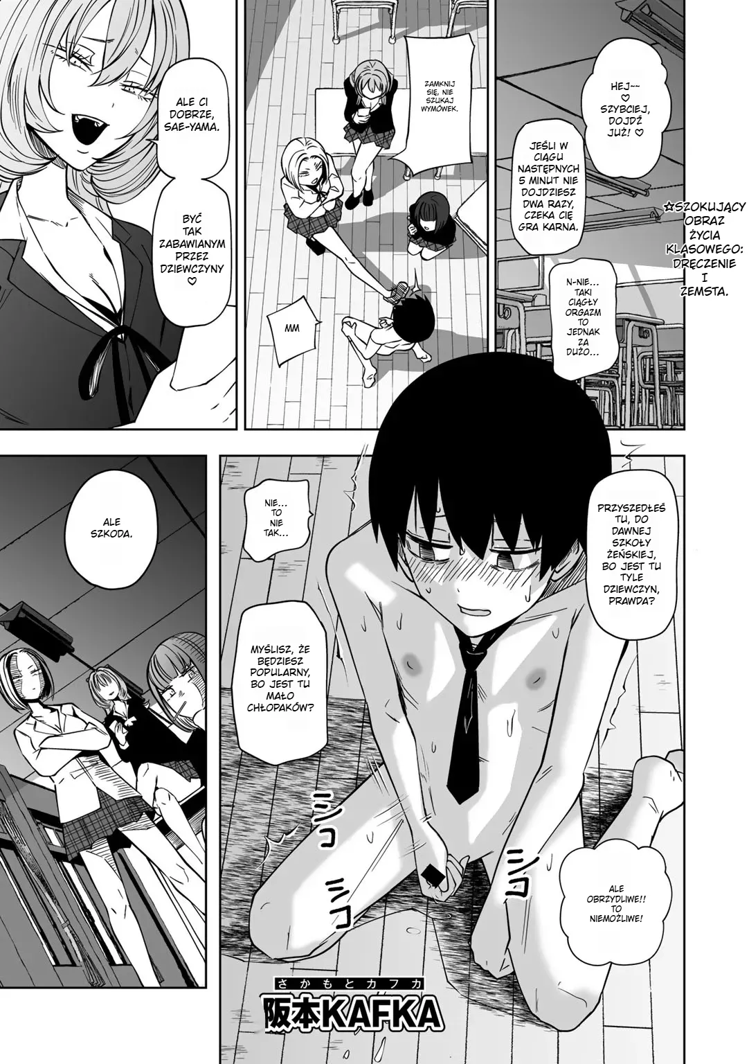 [Sakamoto KAFKA] Zutto sono mama Kawarazu ni imagen número 2