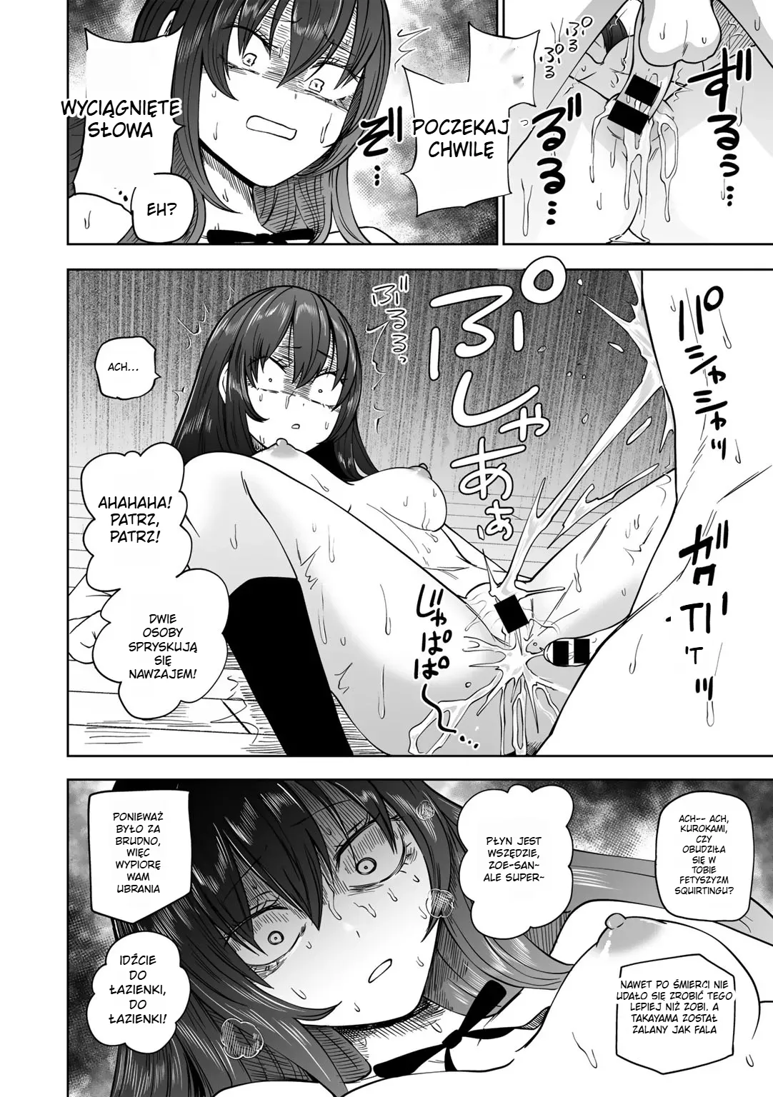 [Sakamoto KAFKA] Zutto sono mama Kawarazu ni imagen número 37