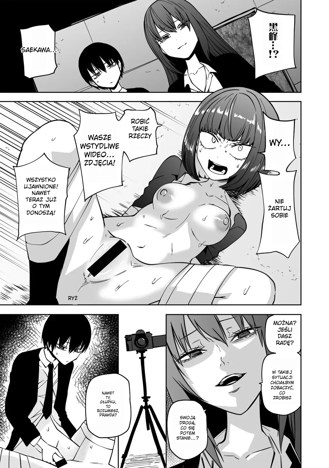 [Sakamoto KAFKA] Zutto sono mama Kawarazu ni imagen número 49