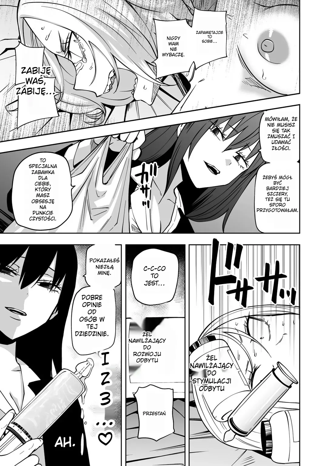 [Sakamoto KAFKA] Zutto sono mama Kawarazu ni imagen número 69