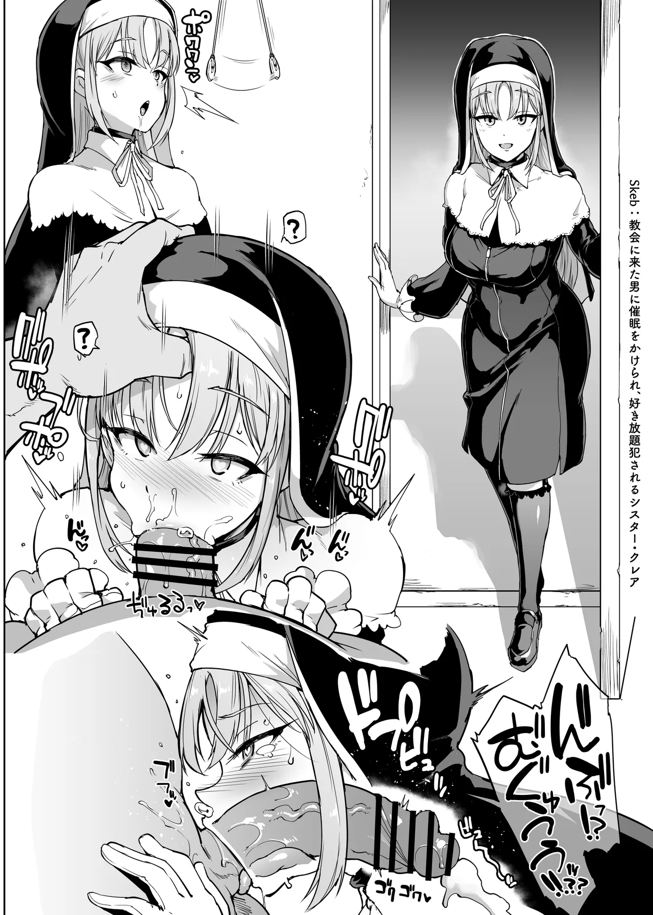 [煌野一人] Vライバー VS Hなお題箱 (にじさんじ) 이미지 번호 109