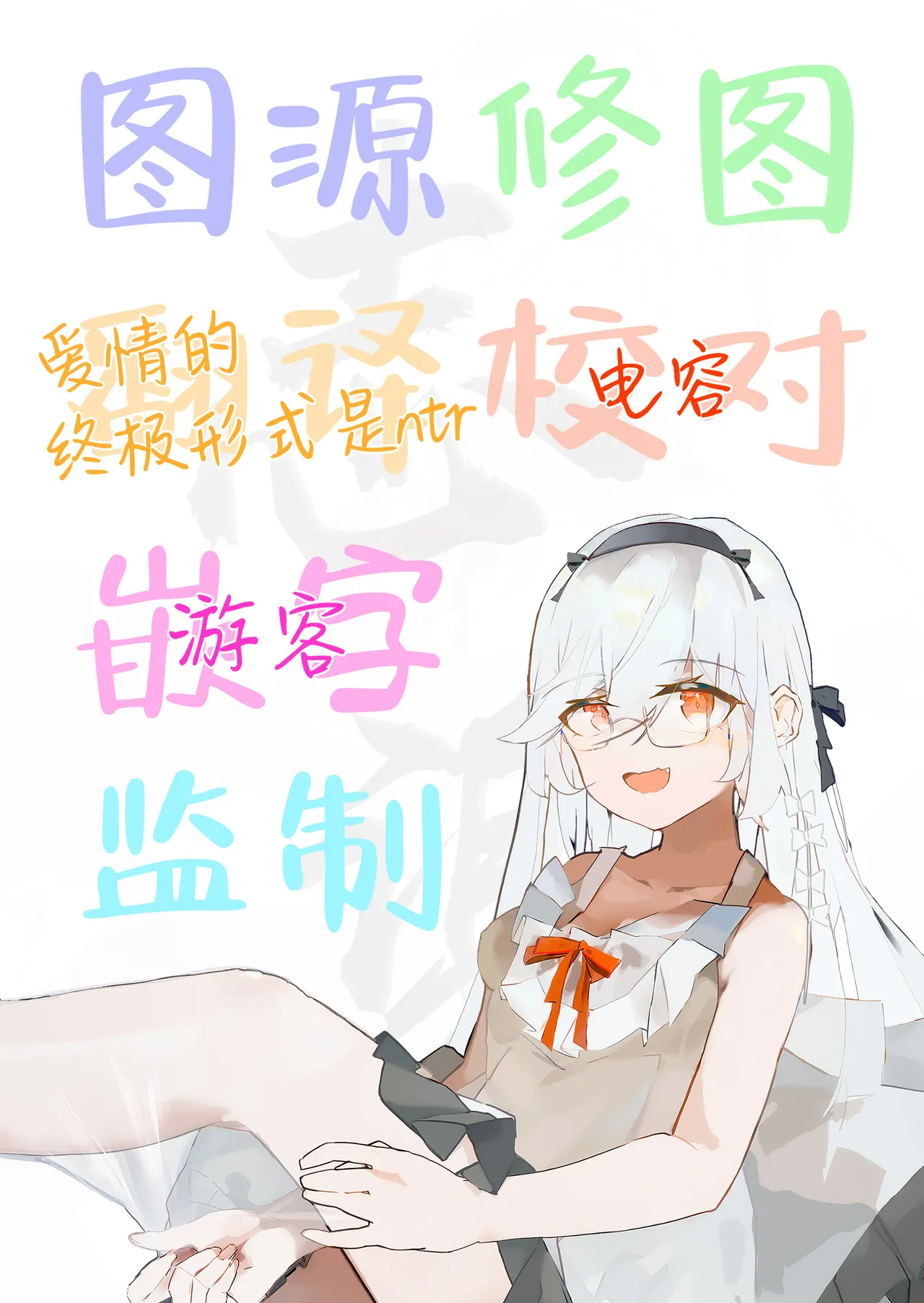 [Ginshio Honpo (Ginen)] Kinpatsu Kuro Gal no Hahaoya ga Yokkyuu Fuman Sugite Deliheal Jou ni Natta node Yoyaku shite mita | 试着去预约了因为过于欲求不满而成为上门小姐的金发黑皮辣妹母亲 [Chinese] [白杨汉化组] image number 31