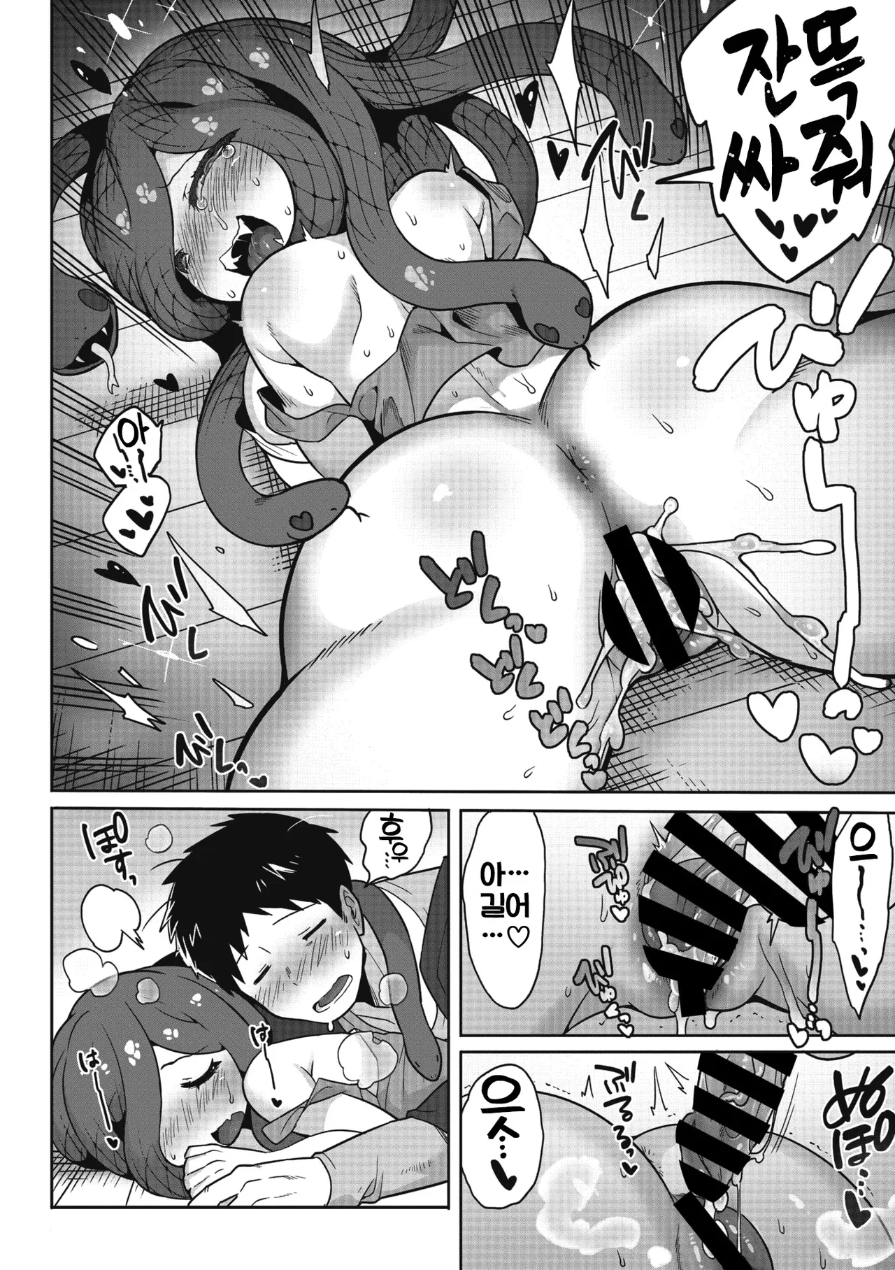 [Sanjiro] Mitsumenaide, Dakishimete. (COMIC GAIRA Vol. 12) [Korean] [LWND] image number 24