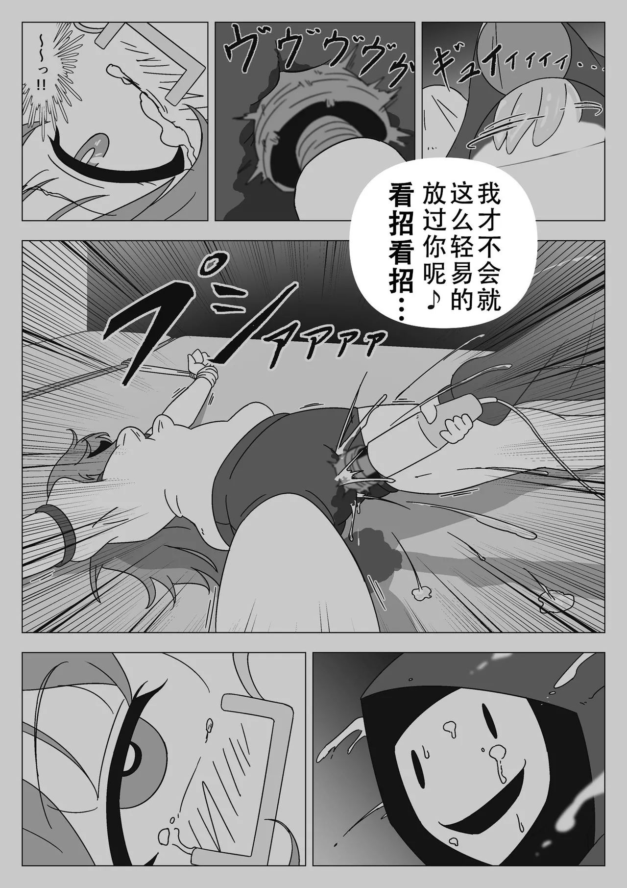 [ぎっちょん亭] 自縛少女の悪 image number 50