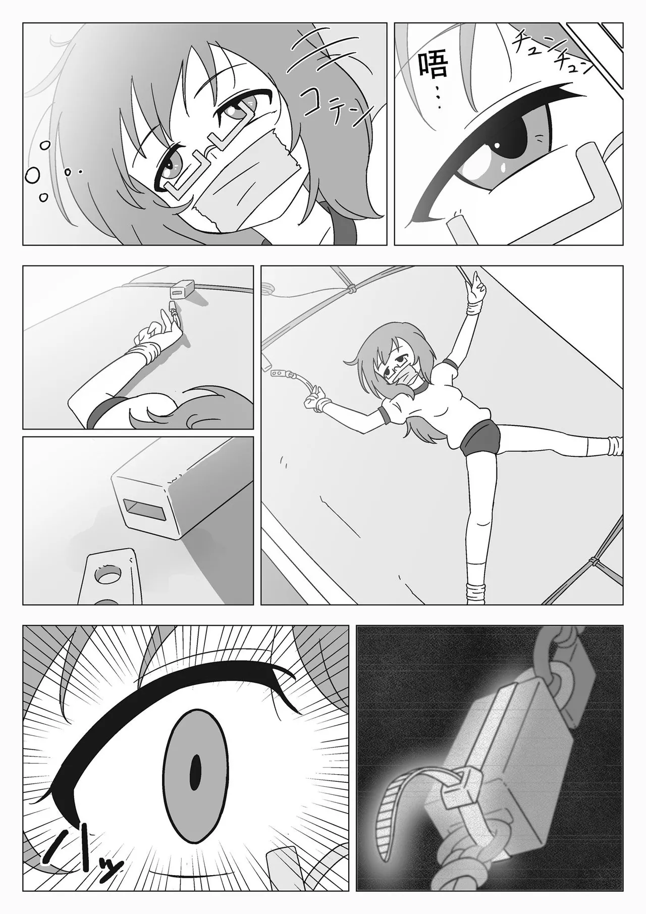 [ぎっちょん亭] 自縛少女の悪 image number 52