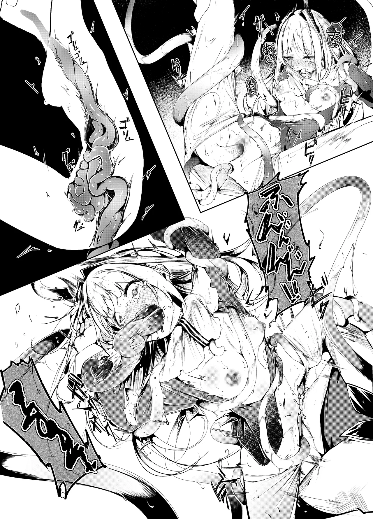 [白魚京] 傷のないように 이미지 번호 7