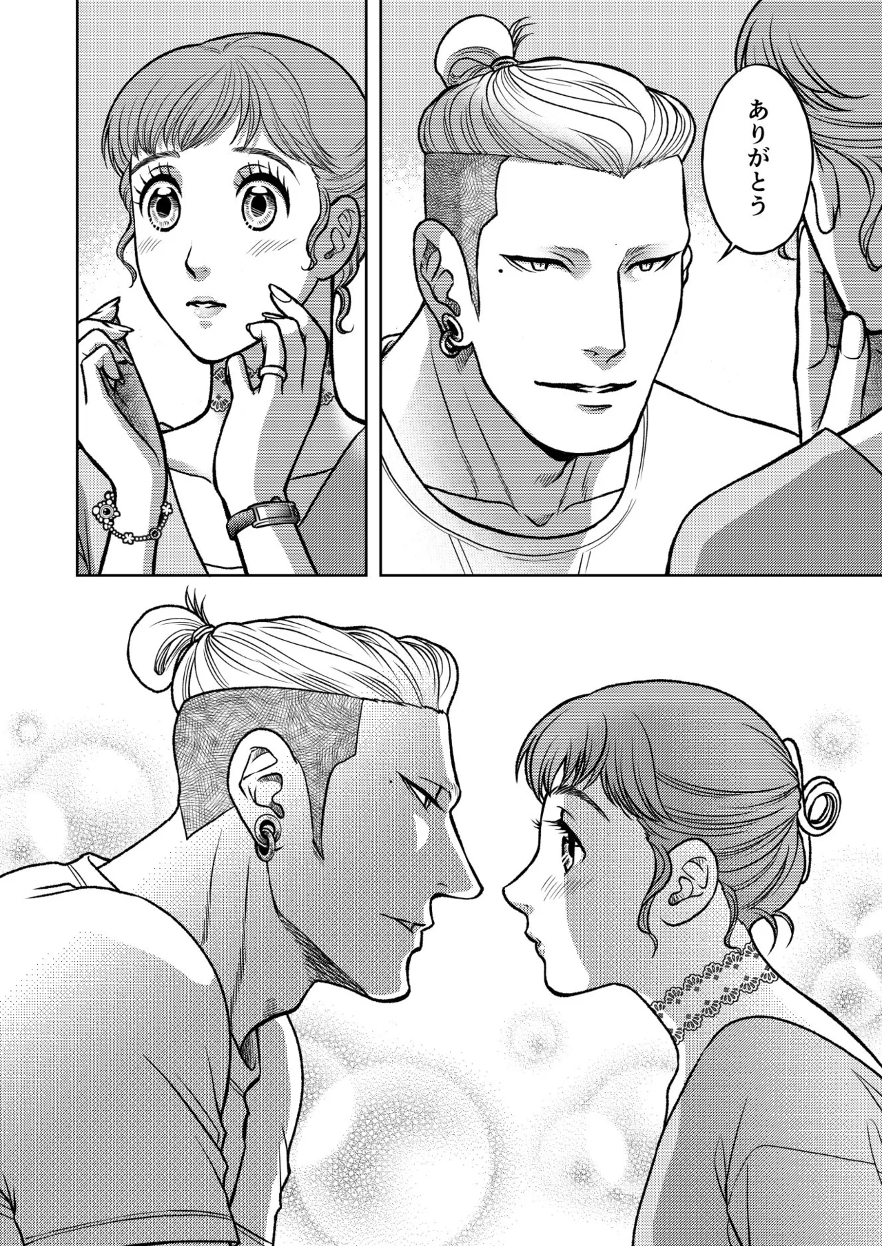 [K2COMPANY (kazu丼)] 陰キャΩの私がヤンキーαの彼と番になりました3-ハネムーン編- изображение № 32