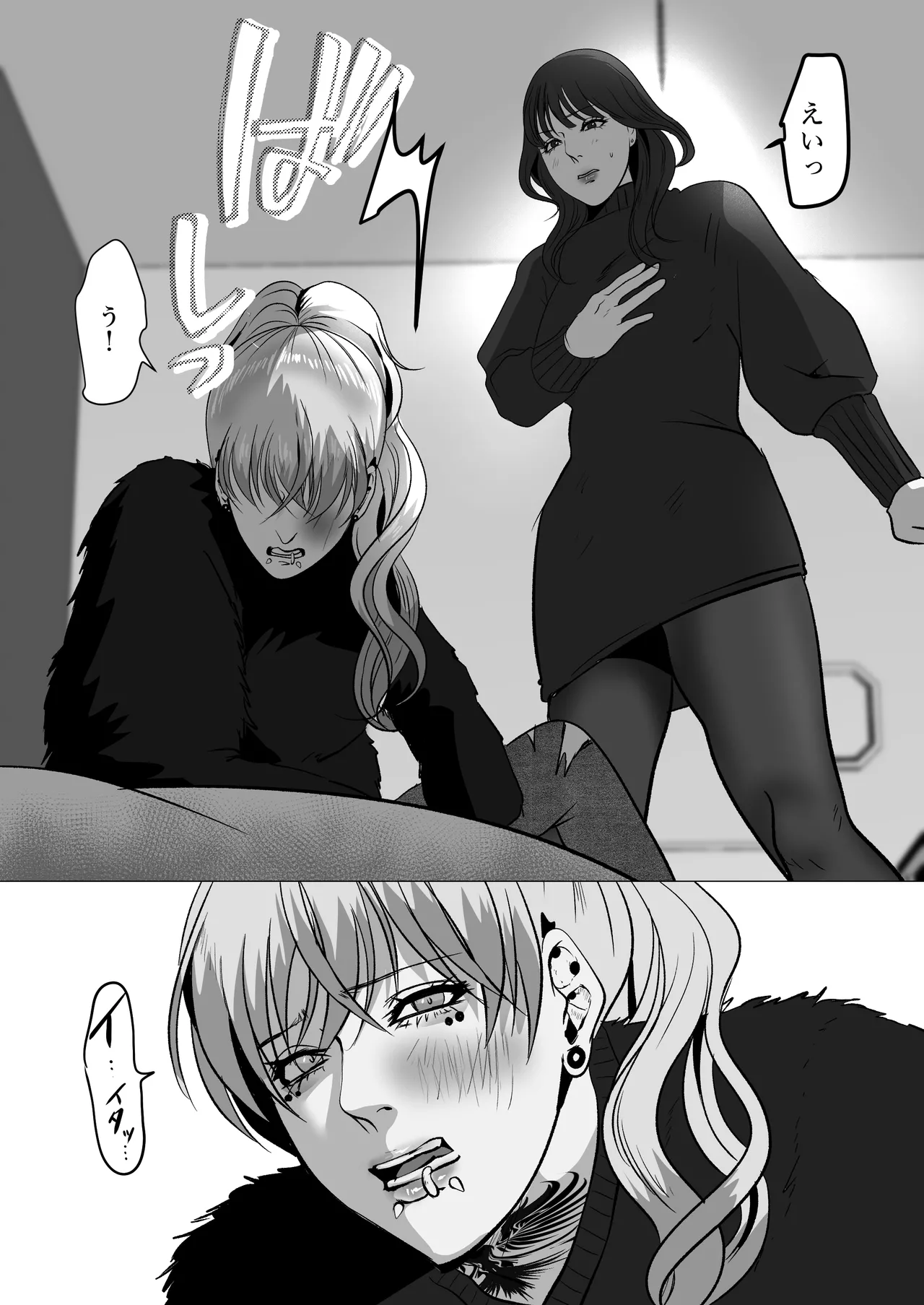 [LOVERY PEACH] できないシュウの泣かせ方 画像番号 17