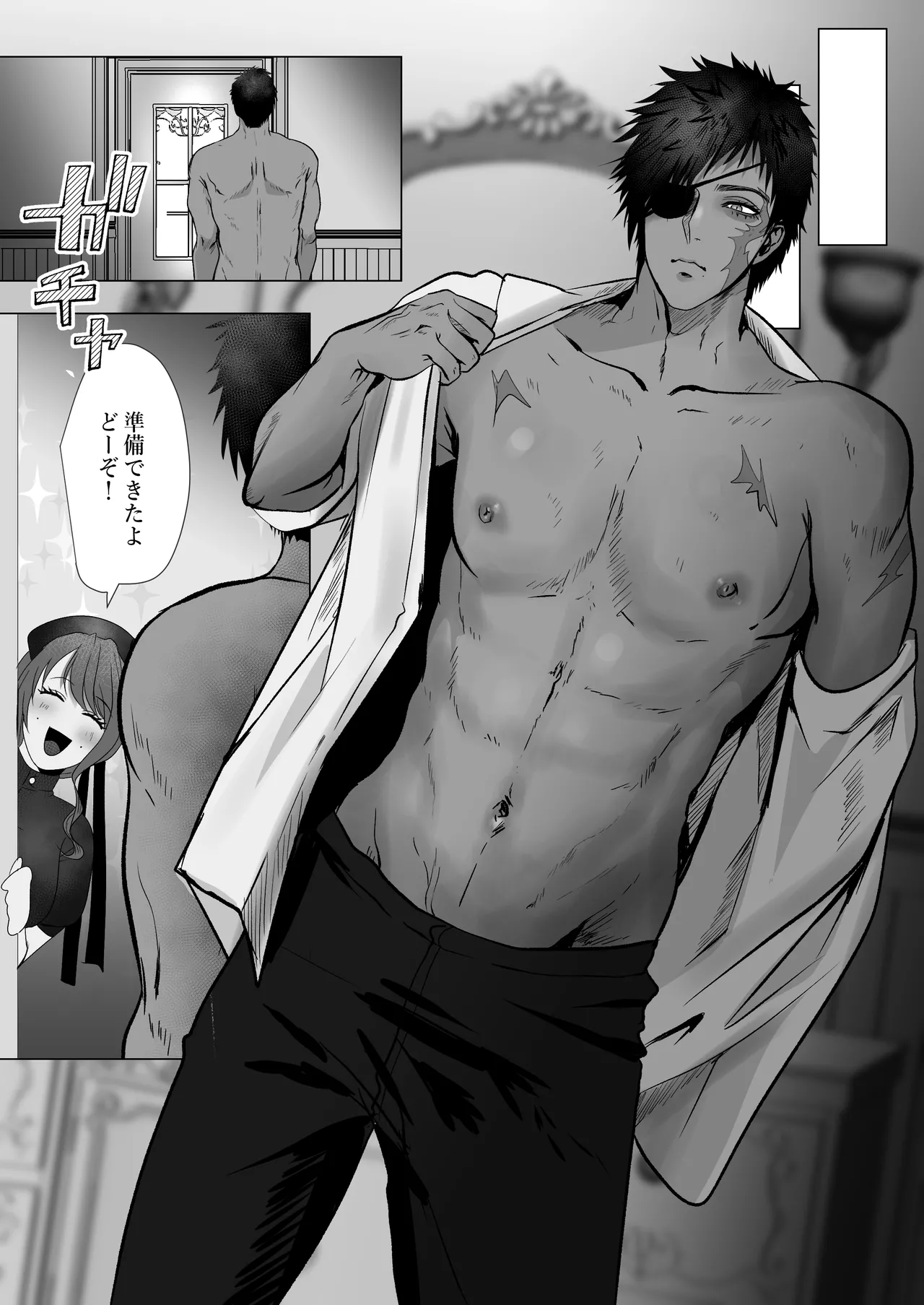 [LOVERY PEACH] キャプテン・ヴァーリ изображение № 11