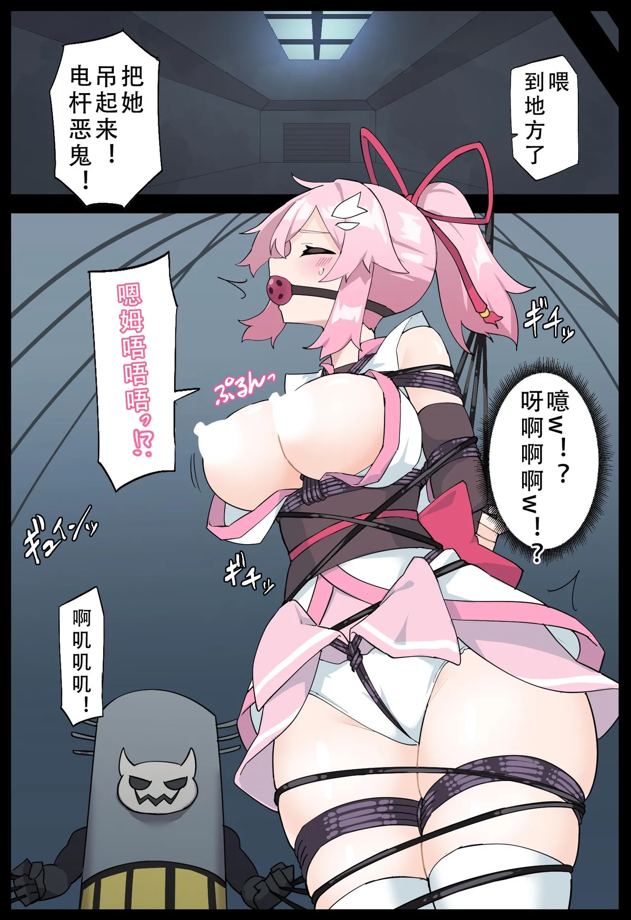 [Yumekakiya (MuuMuu, Rioreori)] Hana no Kunoichi Karen Daiikkan | 花之女忍华莲 第二卷 [Chinese] numero di immagine  17