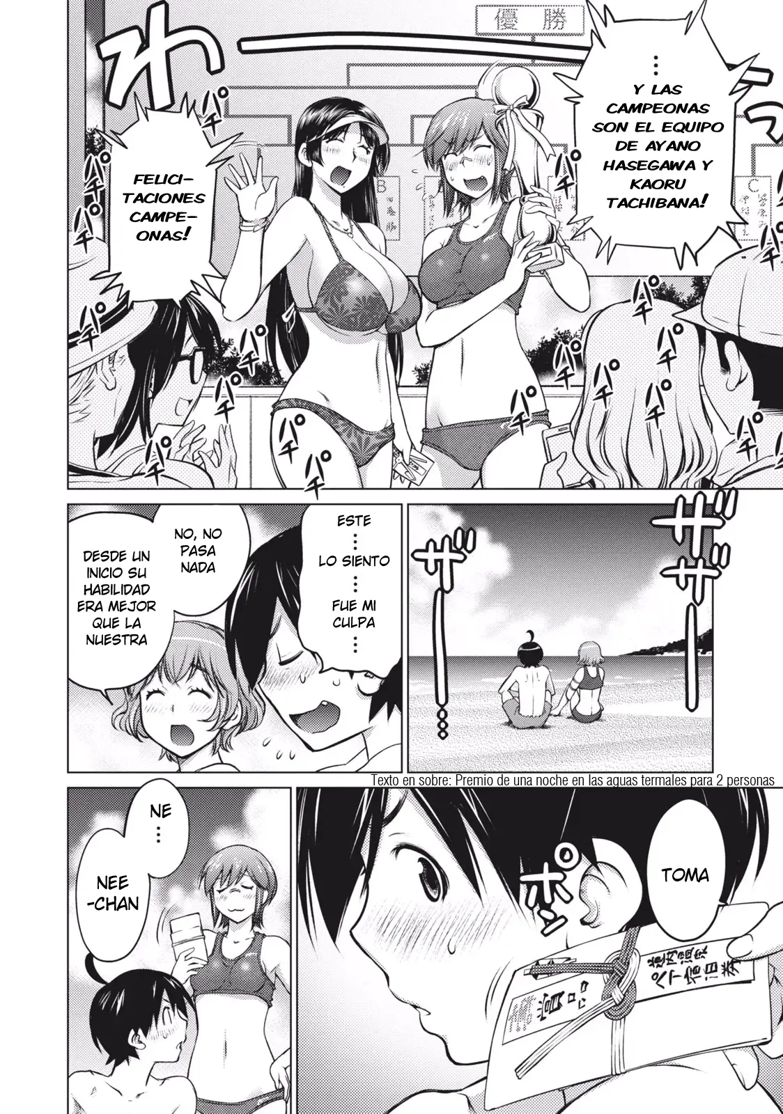 [Aizome Gorou] Kokuhaku no Toki (Ooki Onnanoko wa sukidesu ka? Chap.8) | Hora de confesarse (Te gustan las chicas grandes? Cap.8) [Spanish] [Harenchi no Fansub] [Digital] 图片编号 12