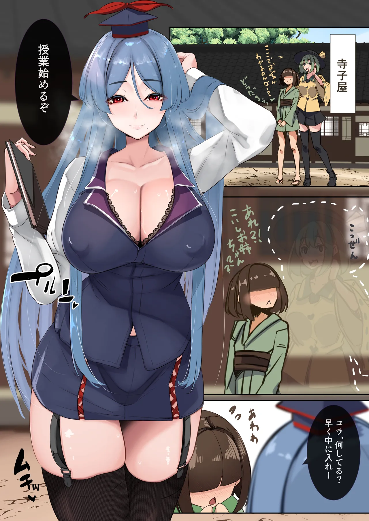 [ゆきと] ゆきばこ～2025年3月号～ numero di immagine  4