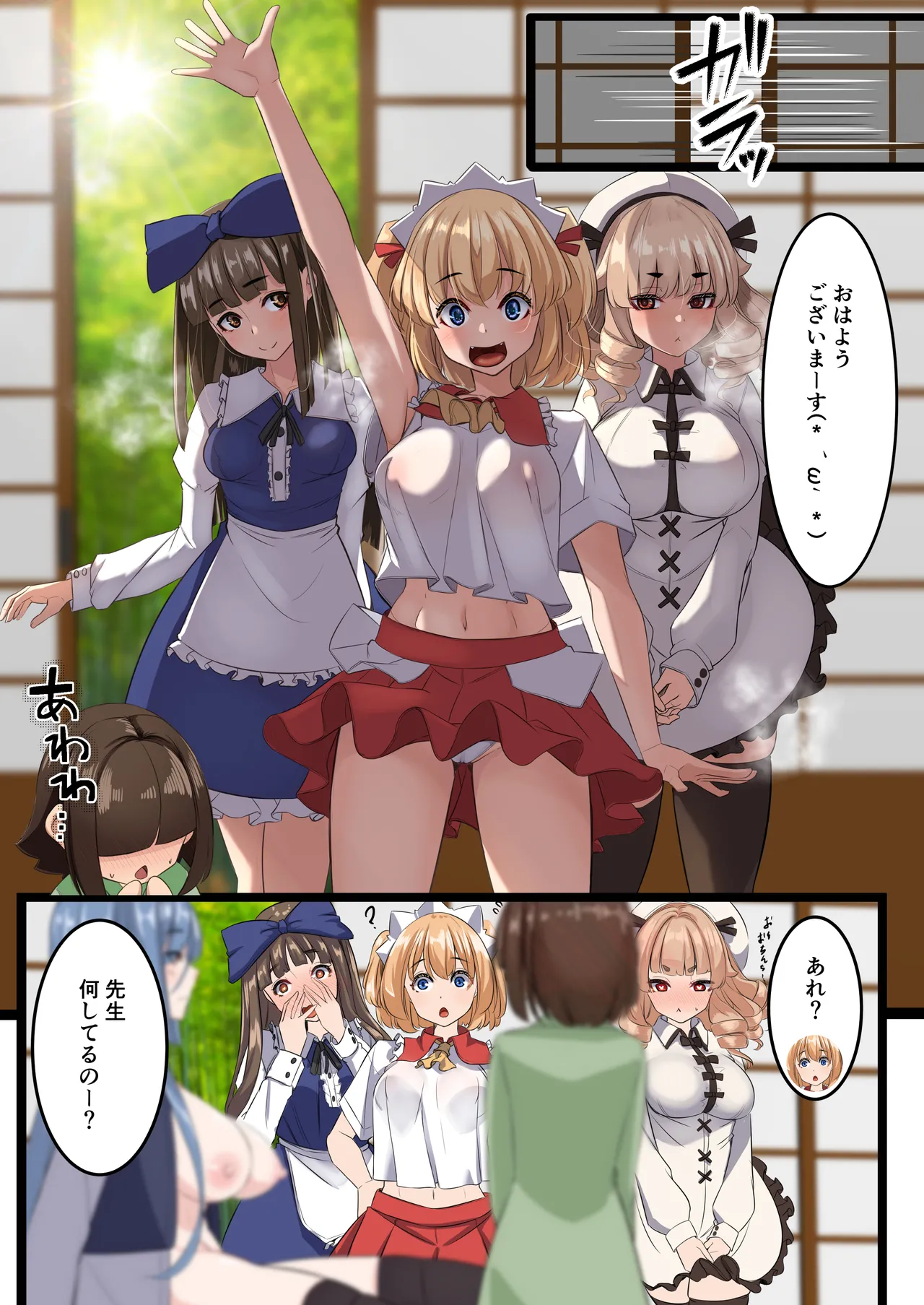 [ゆきと] ゆきばこ～2025年3月号～ numero di immagine  8