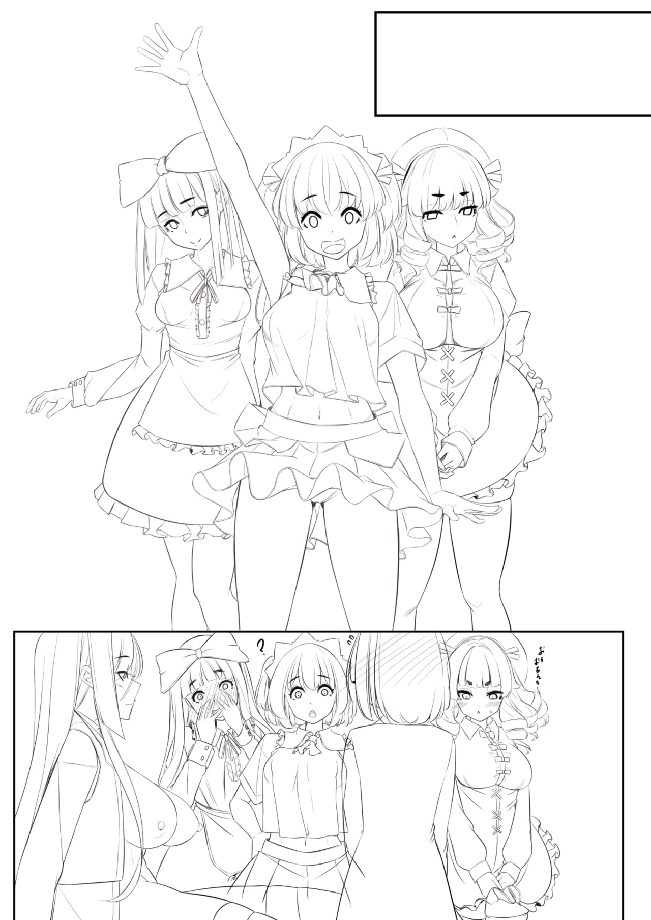 [ゆきと] ゆきばこ～2025年3月号～ numero di immagine  11