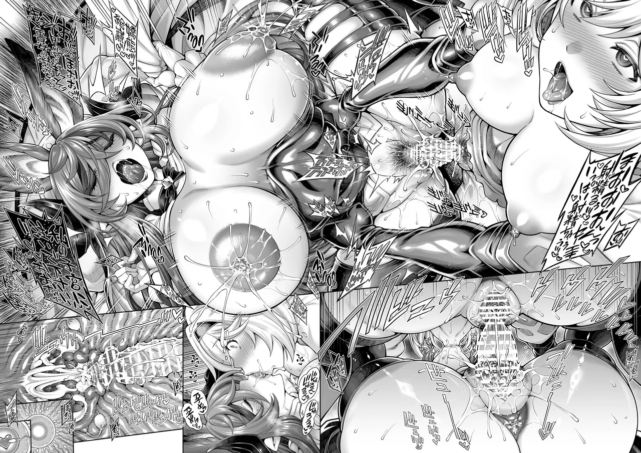 [蒼山哲]  ふたなりジータちゃんとガレヲンさんのえっち漫画 图片编号 9