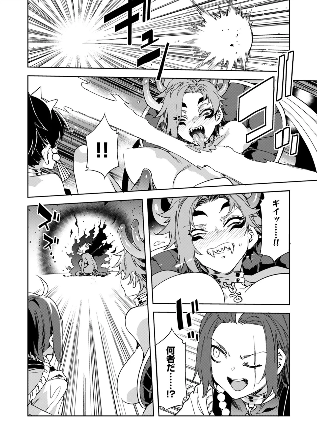 [Mizuryu Kei] Luvslave Ch.34 numero di immagine  20