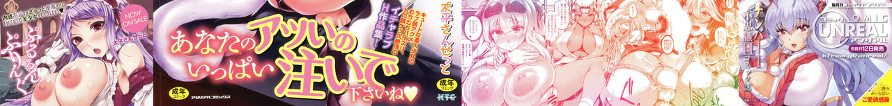 [Oohira Sunset] Daily Dairy (Sakusaku Meat Pie) [Spanish] [HentaIsLife Scans] numero di immagine  3