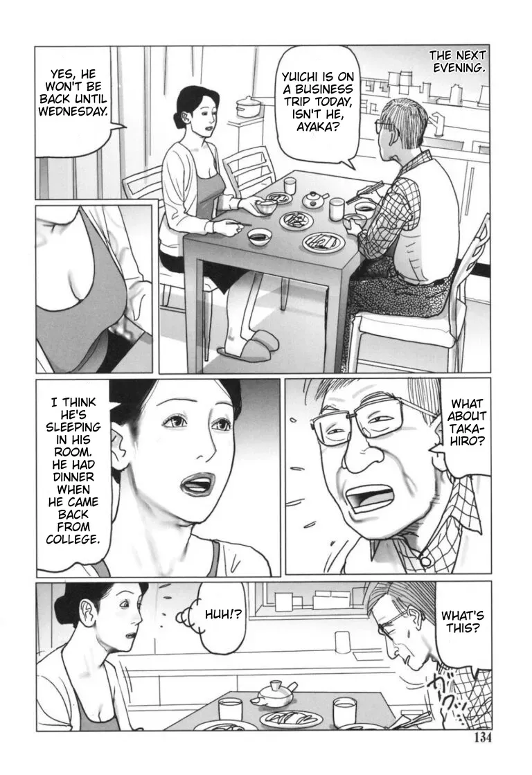 [Shimoyama Giruko] Lust for Lace - Mother's lace And Her Son's Desire [English] [Rewrite]  [Edit] image number 4