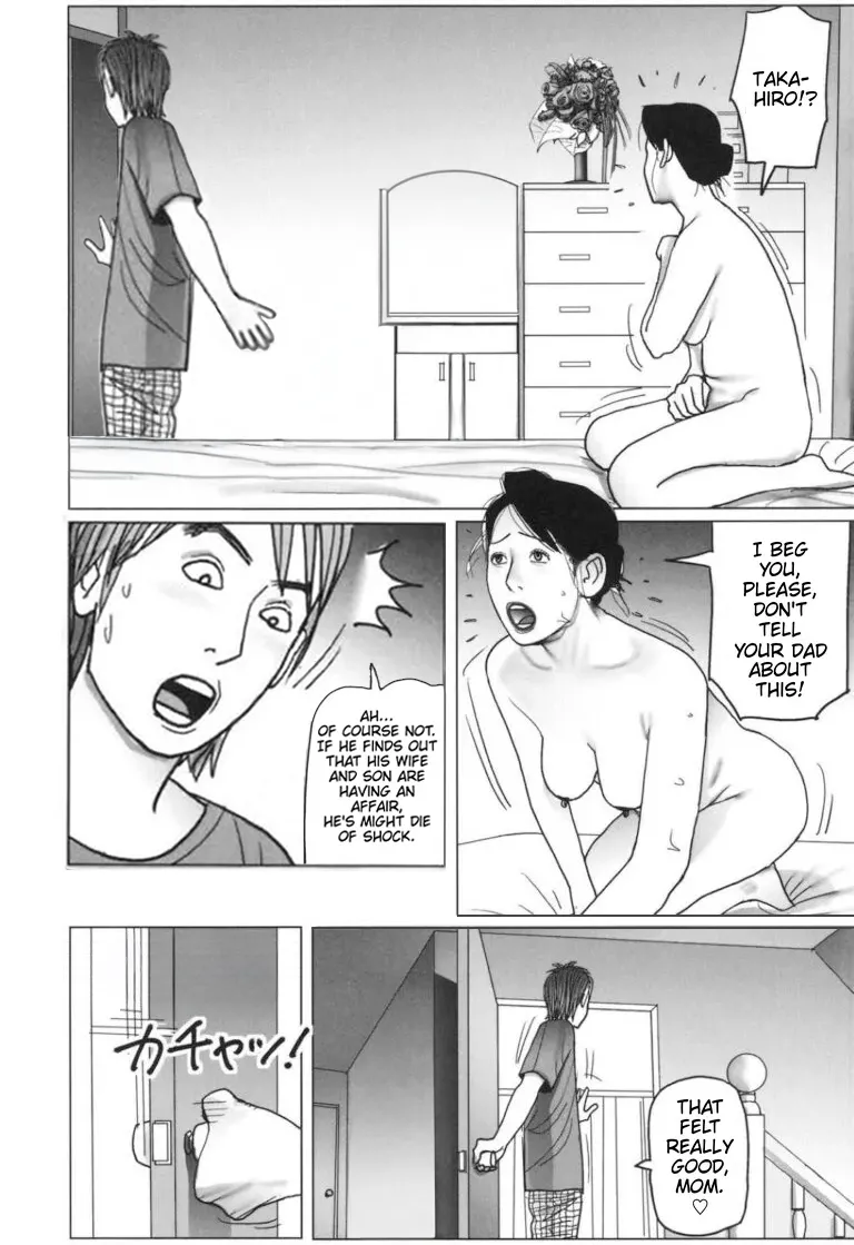 [Shimoyama Giruko] Lust for Lace - Mother's lace And Her Son's Desire [English] [Rewrite]  [Edit] image number 15