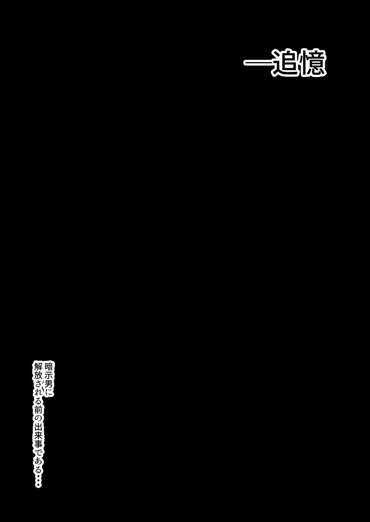 [高野友宏] ついに妊娠！？野々花ちゃん 画像番号 8