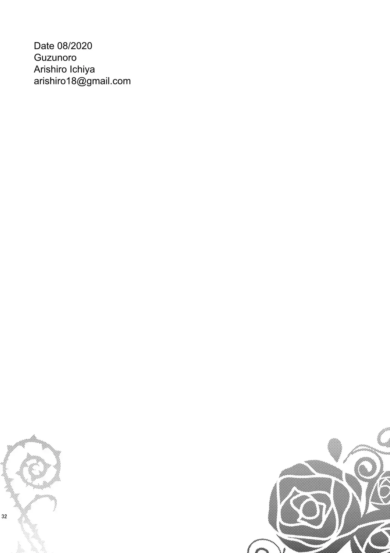 [Guzunoro. (Arishiro Ichiya)] Shounen Ou to Toshiue Ouhi 2  [Spanish] [Lovely Diablesse Scan] 이미지 번호 34