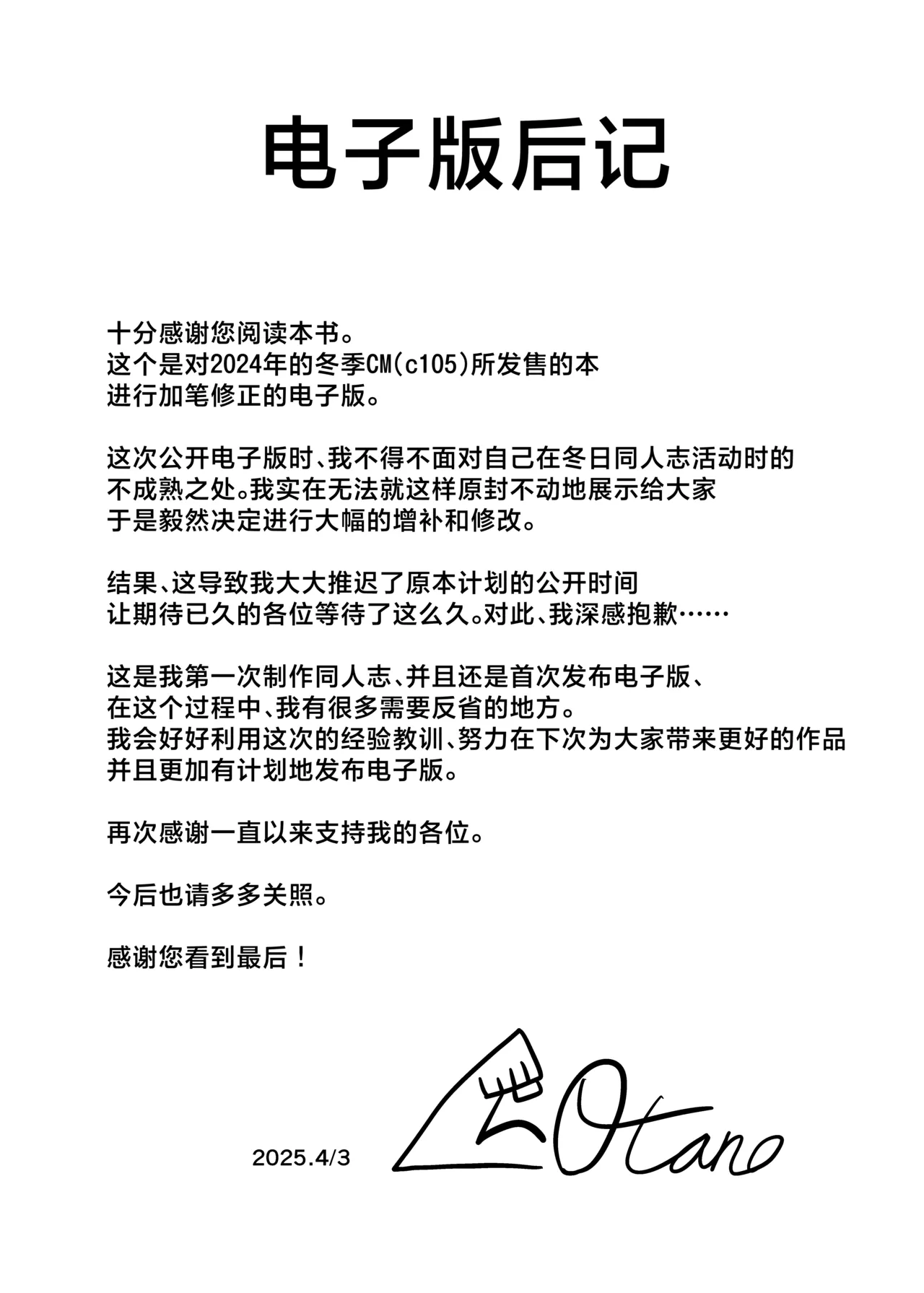 [Strong Shuzou (Strong Reitarou)] Tea Party Kanraku | 茶话会沦陷 (Blue Archive) [Chinese] [角都九阳个人汉化] [Digital] 이미지 번호 28