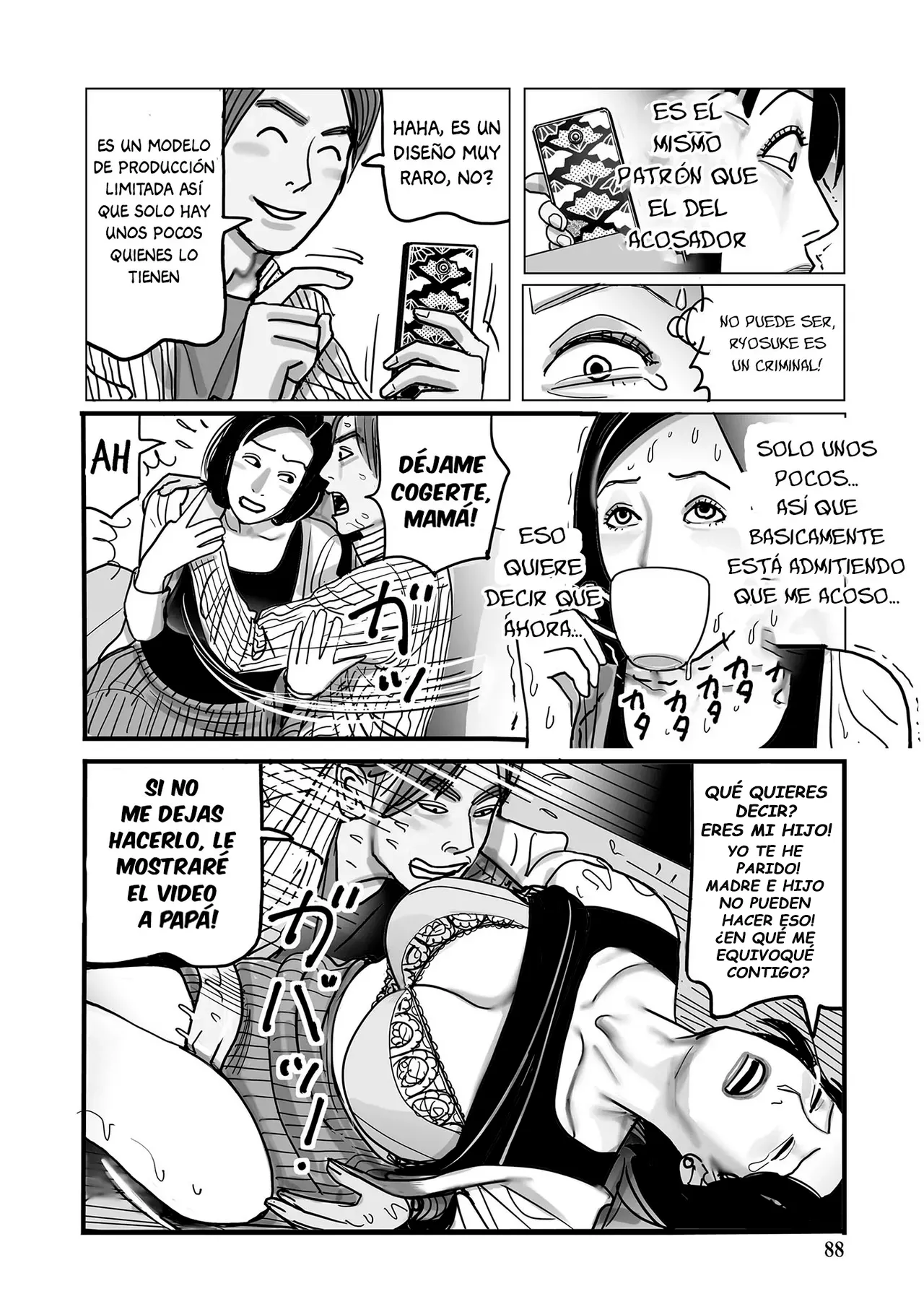 [Shimoyama Giruko] The molestation train that links a mother and son [Spanish] [Rewrite] [Edit] 画像番号 12