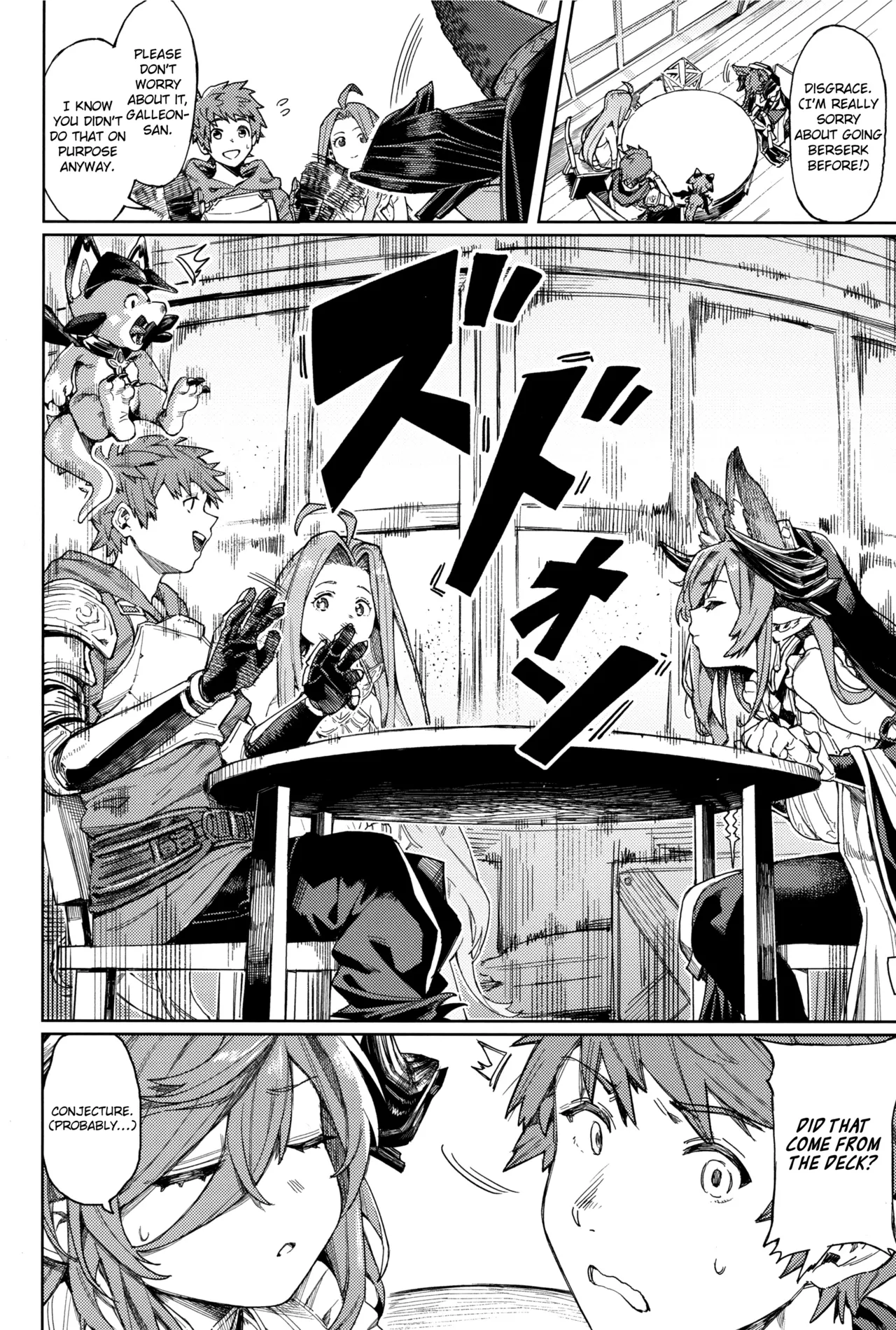 (C105) [Keoya (Keoya)] Tsugai Kenkyuu Note | Mating Research Notebook (Granblue Fantasy) [English] {brolen} Bildnummer 3