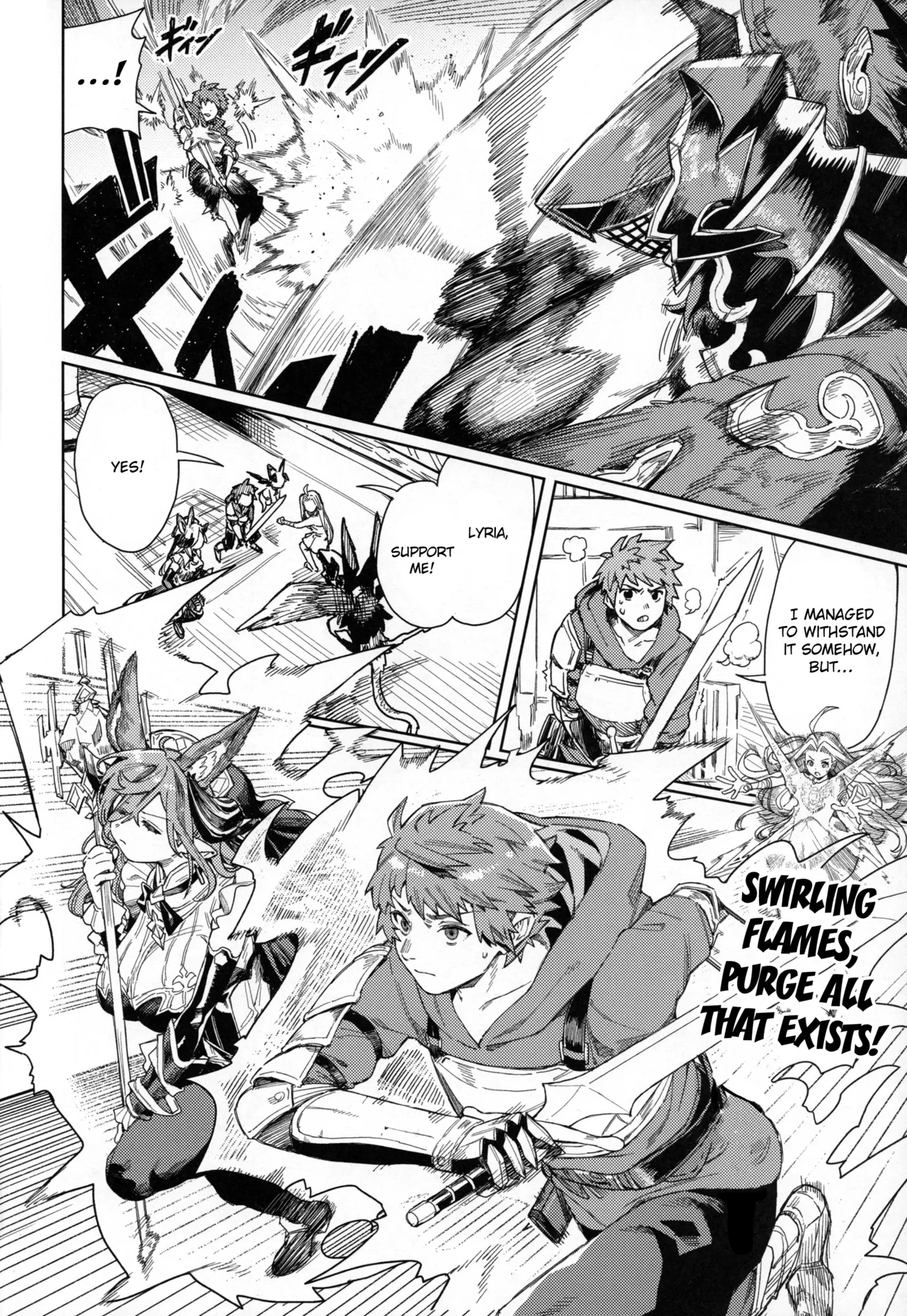 (C105) [Keoya (Keoya)] Tsugai Kenkyuu Note | Mating Research Notebook (Granblue Fantasy) [English] {brolen} Bildnummer 5