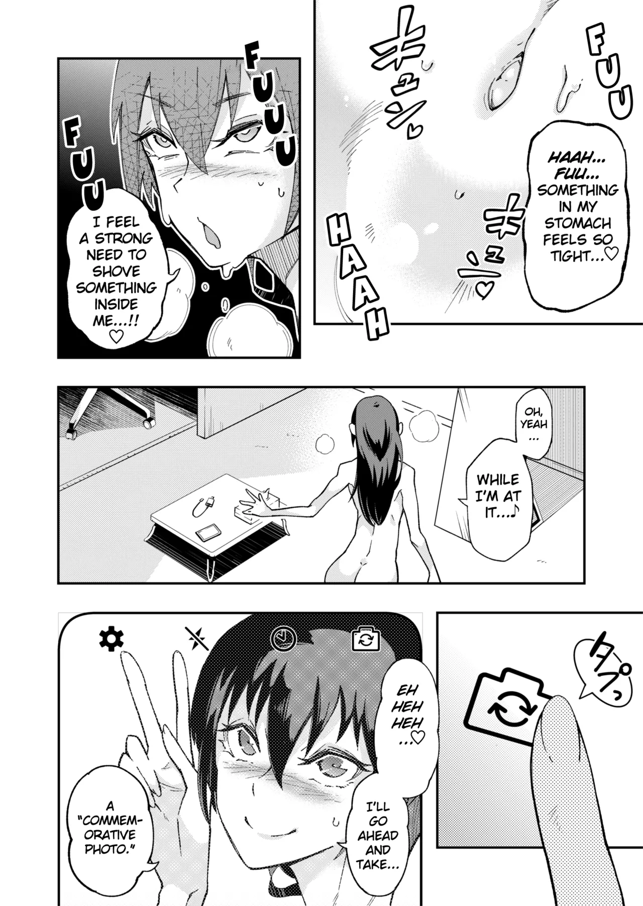 [ErectionMassCalibur] TS Possession High School Idol -A Virgin's First Orgasm Masturbation -Immersion- [English] [TheFrogManScans] 이미지 번호 16