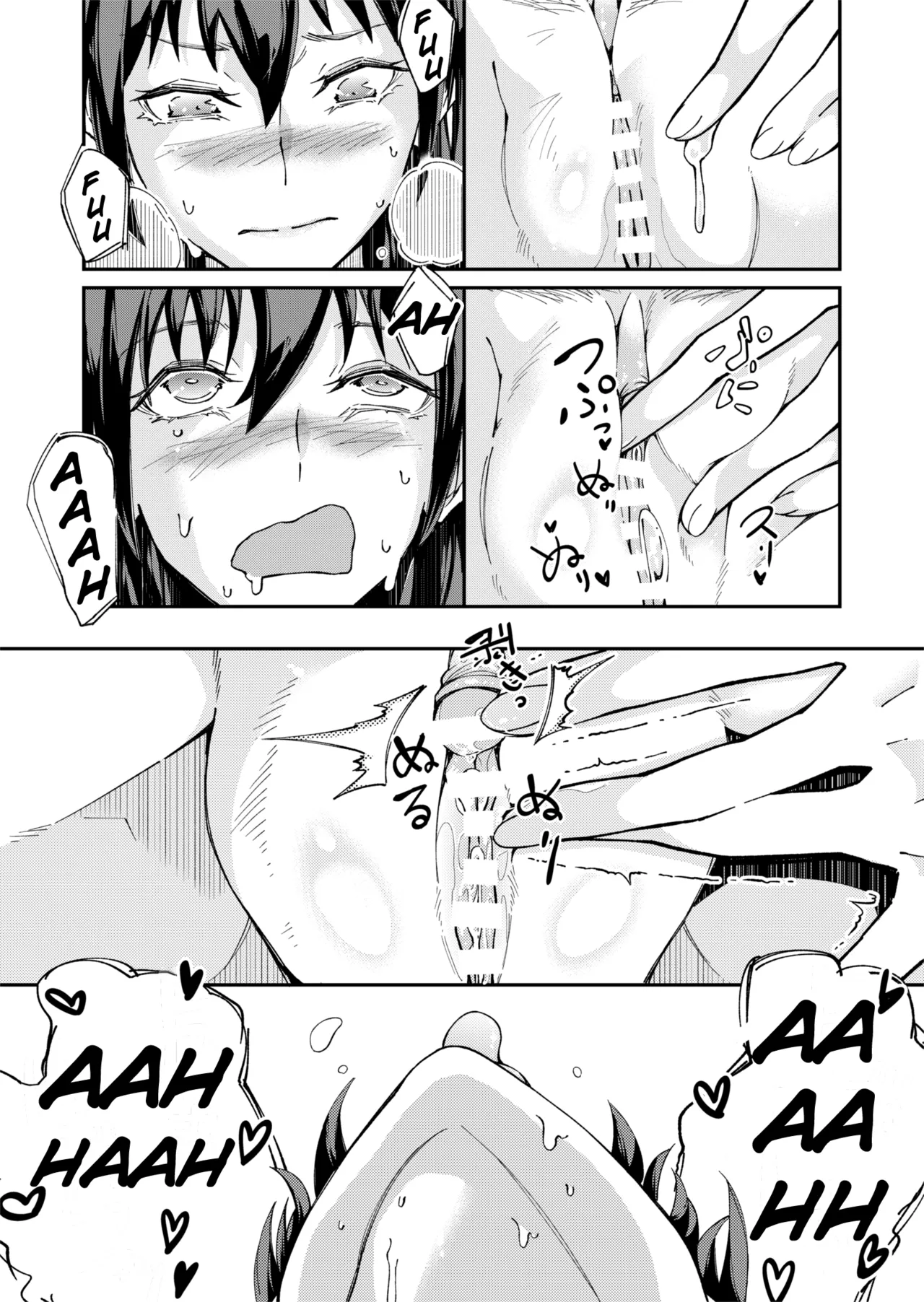 [ErectionMassCalibur] TS Possession High School Idol -A Virgin's First Orgasm Masturbation -Immersion- [English] [TheFrogManScans] 이미지 번호 19