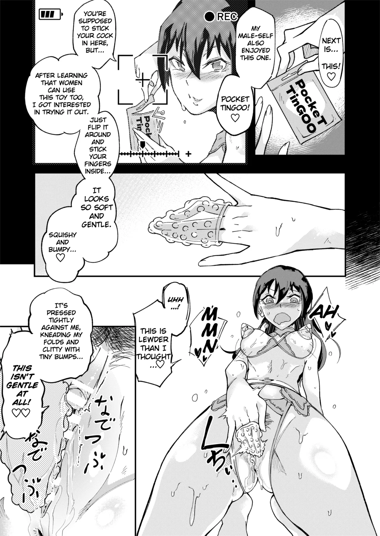 [ErectionMassCalibur] TS Possession High School Idol -A Virgin's First Orgasm Masturbation -Immersion- [English] [TheFrogManScans] 이미지 번호 29