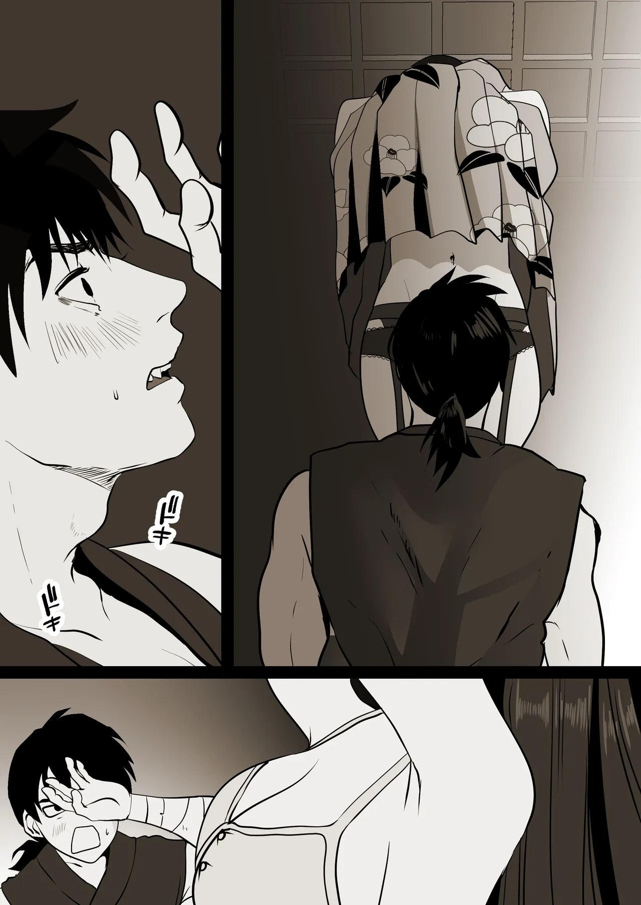 [LOVERY PEACH] 薄氷を踏む、君へ numero di immagine  24