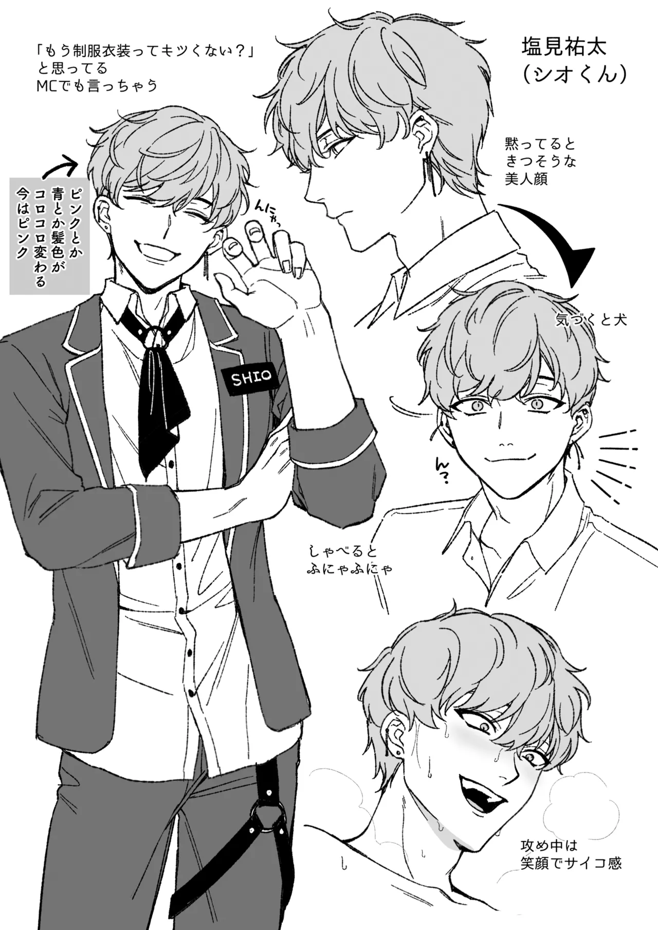 [THE猥談 (Luria)] 「推し」に抱かれる順番が、私のとこまで回ってきた Bildnummer 70