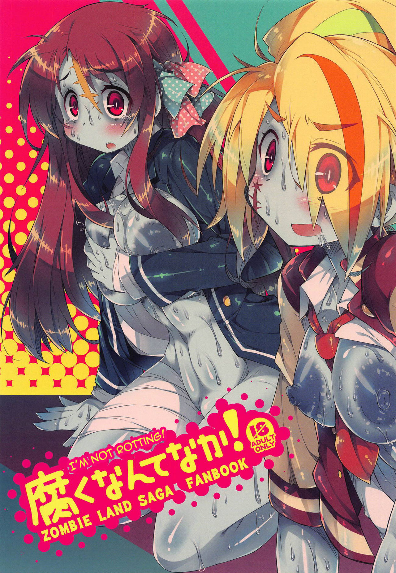 (C95) [Kanidouraku (Kanibasami)] Kusaku Nante Naka! (Zombie Land Saga) [English] [Doujins.com] numero di immagine  1