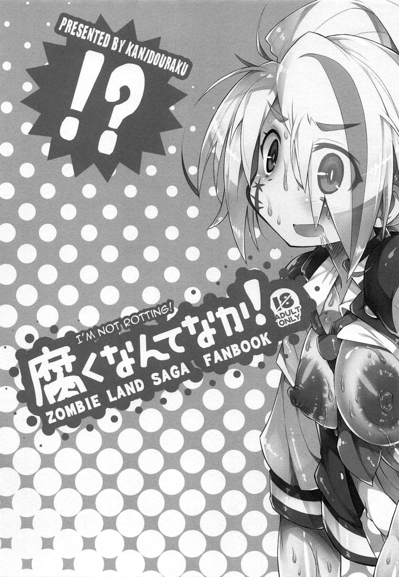 (C95) [Kanidouraku (Kanibasami)] Kusaku Nante Naka! (Zombie Land Saga) [English] [Doujins.com] numero di immagine  2