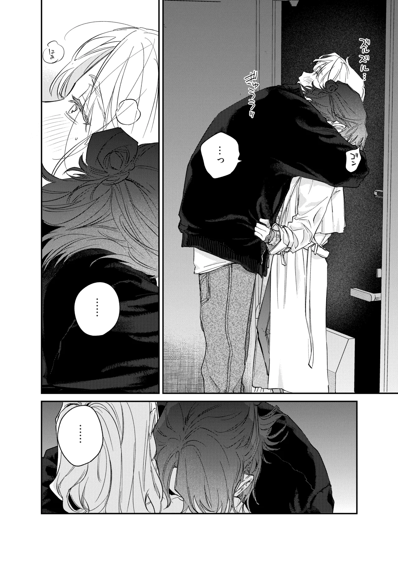 [THE猥談 (あぶく)] いい歳して、矢野くんと4年越しの恋をする 图片编号 31