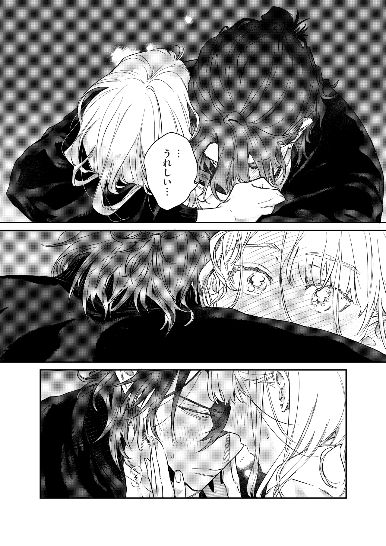 [THE猥談 (あぶく)] いい歳して、矢野くんと4年越しの恋をする 图片编号 33